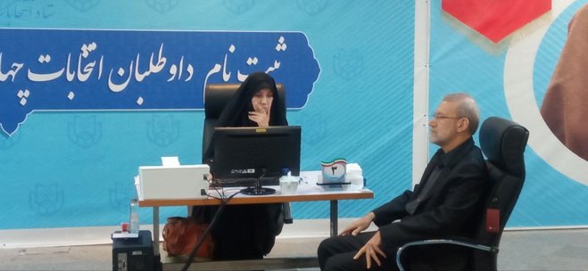 علی لاریجانی در انتخابات ریاست جمهوری ثبت نام کرد