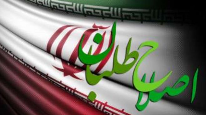 ادعای یک رسانه به تحولات عظیم در اردوگاه اصلاح‌طلبان؛ حمایت همه از یک نفر