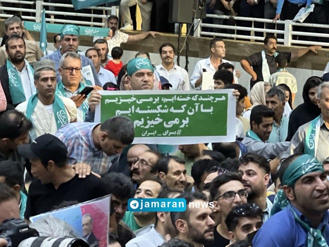 رویت پوستر معروف انتخابات ۸۸؛ میرحسین در گردهمایی پزشکیان | تصویر