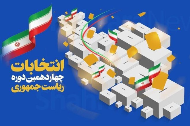 تحلیل تازه از معمای انتخابات ۱۴۰۳؛ در نظرسنجی‌ها چه خبره؟