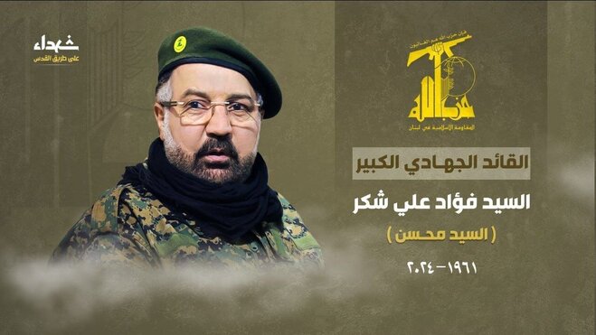 حزب‌الله رسما شهادت فرمانده ارشدش را تایید کرد | موضع «نصرالله» چیست؟ +تصویر