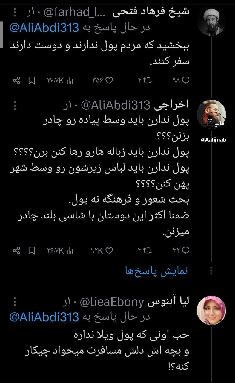 بحث و جدل داغ کاربران بر سر عکس جنجالیِ مسافران شمال | حق با کیست؟ +تصویر بحث و جدل داغ کاربران بر سر عکس جنجالیِ مسافران شمال | حق با کیست؟ +تصویر