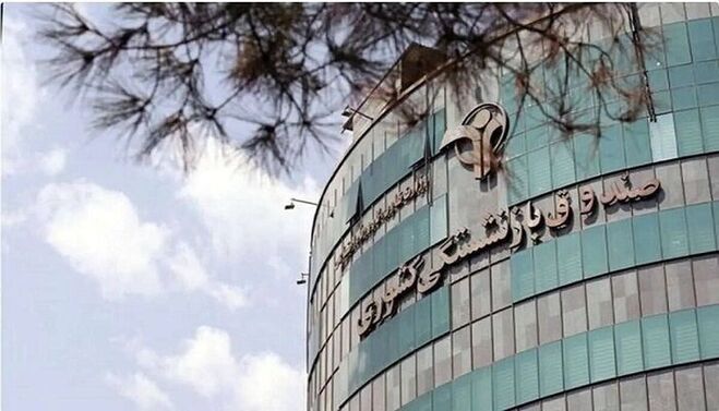 تشدید بحران صندوق‌ بازنشستگی؛ نفت می‌فروشیم برای حقوق بازنشسته‌ها