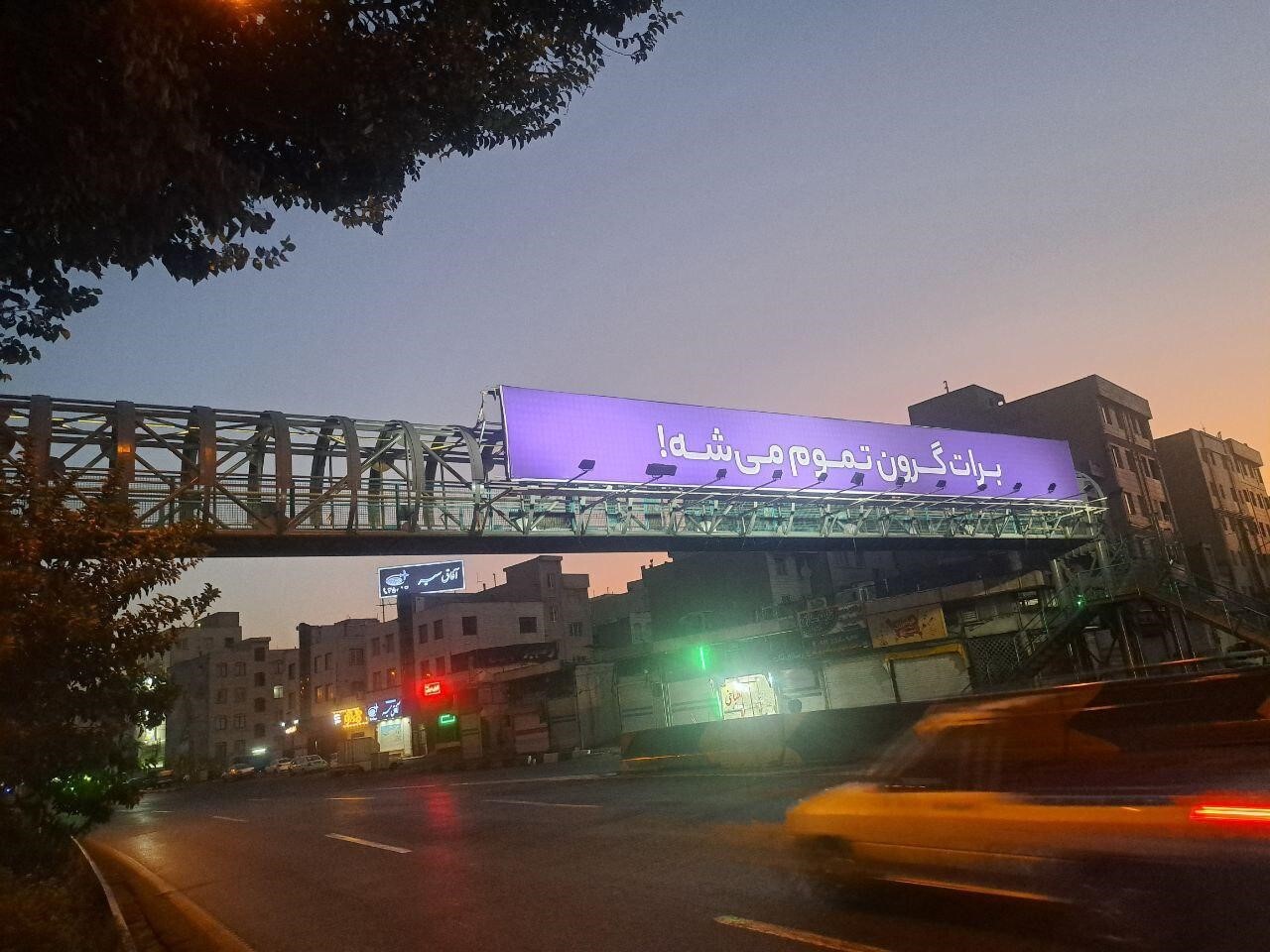 «برات گرون تموم میشه»؛ رمزگشایی از یک پیام مرموز! «برات گرون تموم میشه»؛ رمزگشایی از یک پیام مرموز!