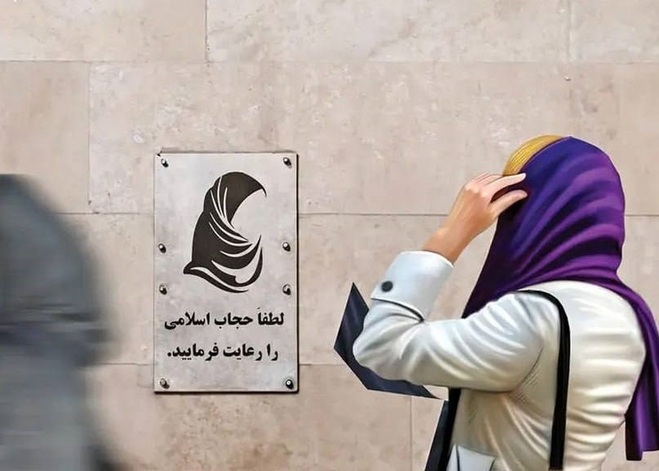 تایید لایحه حجاب از سوی شورای نگهبان و آماده ابلاغ