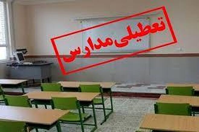 استانداری سرنوشت تعطیلی مدارس تهران را مشخص کرد