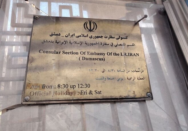 تکذیب سرقت ۴۲ میلیون دلاری از سفارت ایران در دمشق