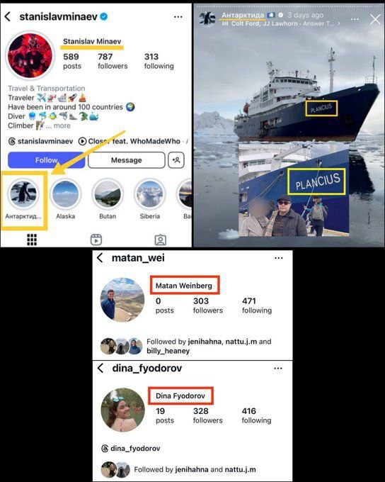 اتهام سنگین رسانه انقلابی درباره سفر قطبی دبیری؛ همسفری با اسرائیلیها؟ +سند اتهام سنگین رسانه انقلابی درباره سفر قطبی دبیری؛ همسفری با اسرائیلیها؟ +سند