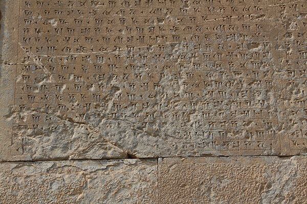 نوشدارو برای کتیبه مهم داریوش بزرگ در یک قدمی نابودیاش +عکس نوشدارو برای کتیبه مهم داریوش بزرگ در یک قدمی نابودیاش +عکس