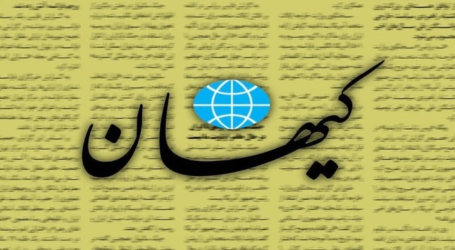 تذکر به کیهان بدون اسم بردن از آن پس از ارسال پاس گل به ترامپ!