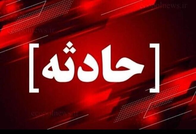 آتش‌سوزی مرگبار یک درمانگاه در تهران؛ ۱ فوتی و حال ۵ نفر وخیم است +عکس