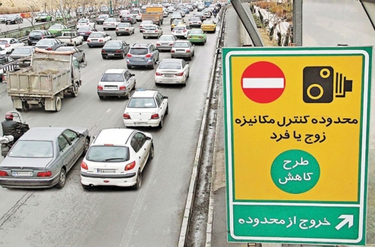 مراحل ثبت نام و احراز محل سکونت