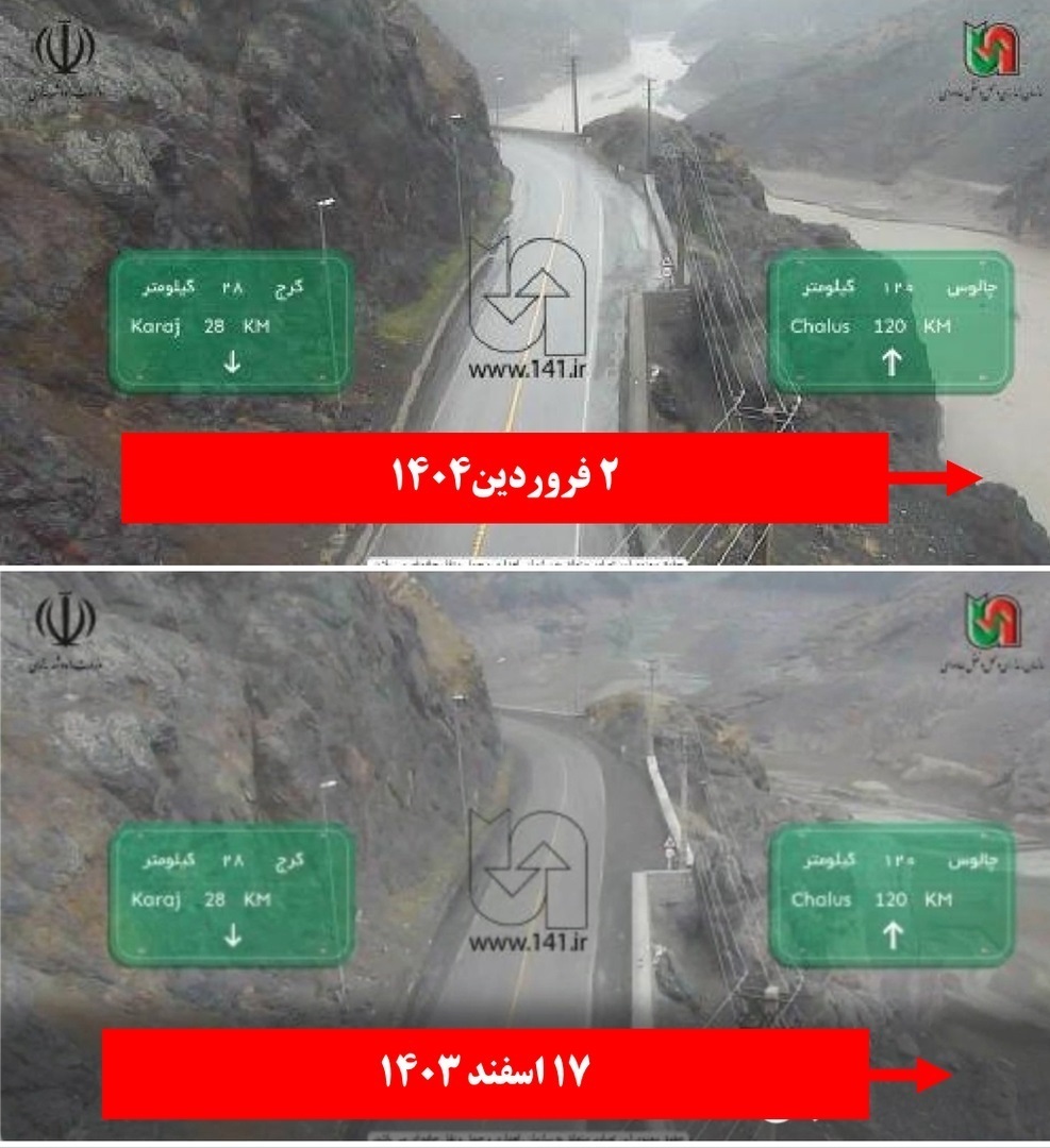 (تصویر) سد کرج جان گرفت (تصویر) سد کرج جان گرفت