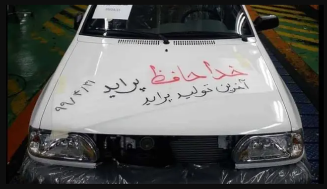 شاید باور نکنید؛ خودرویی به نام «پراید» برای همیشه منقرض شد! +عکس
