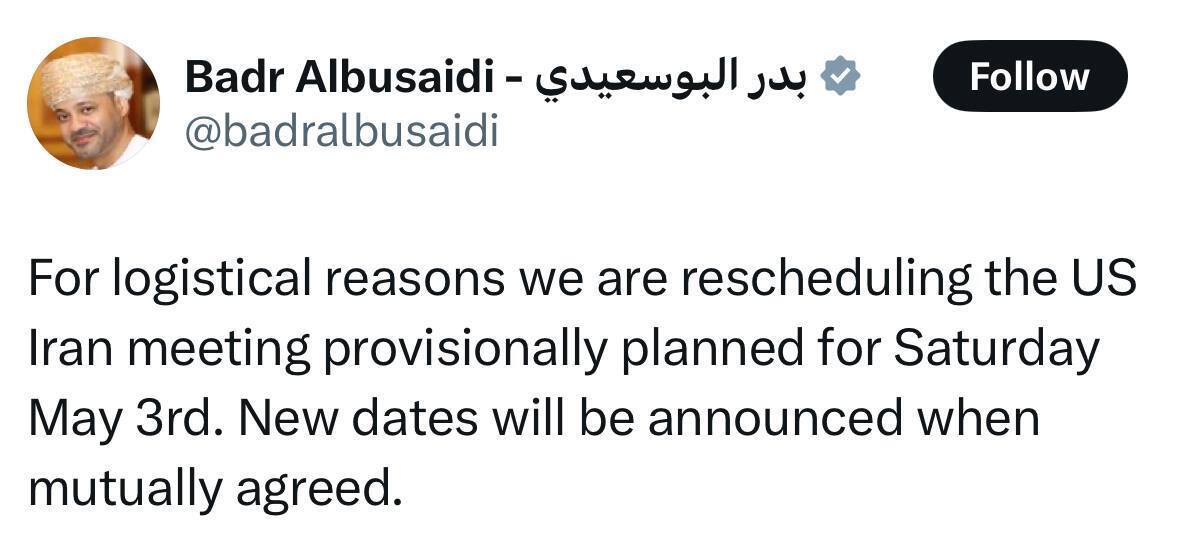 لغو مذاکرات روز شنبه ایران با آمریکا و حتی اروپا؛ ماجرا چیست؟ +عکس