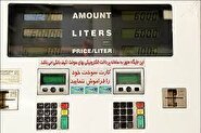 نظر معاون وزیر درمورد سه‌نرخی‌شدن قیمت بنزین با ورود سوپر گرانقیمت
