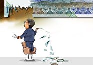 آمار و ارقام‌های اقتصادی دولت پزشکیان؛ تورم را ۱۱.۶ درصد کم کردیم | حذف صفر از ریال امسال حتمی است +نمودار