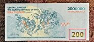 تغییر و تحول مهم در شمایل پول رسمی ایران؛ دلار ۸۰ تومان و خودرو یک میلیون تومان!
