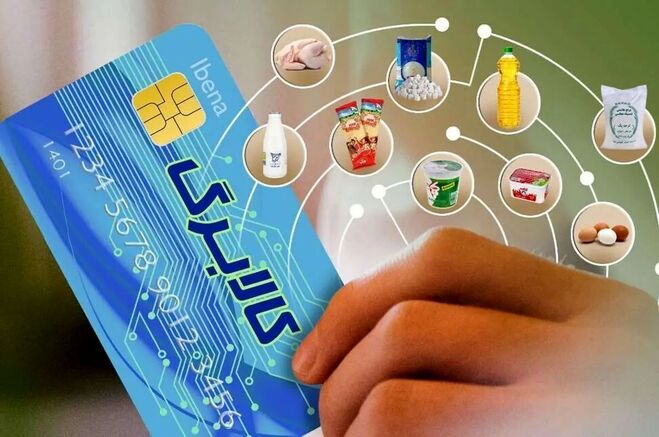 ابهام کامل درباره وضعیت مرحله جدید کالابرگ؛ مراقب کلاهبرداری باشید!