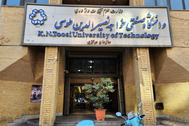 جزئیات جدید زورگیری از دانشجویان خواجه نصیر در یکروز؛ ساخت خوابگاه دختران و پسران در محله بدنام پایتخت!