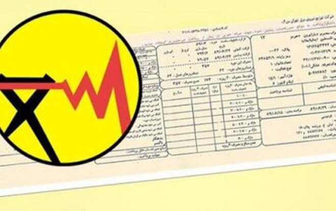 دولت پزشکیان در سردرگمی؛ گرانی ۸ برابری قبض‌های جدید برق بر گرده‌ی مردم