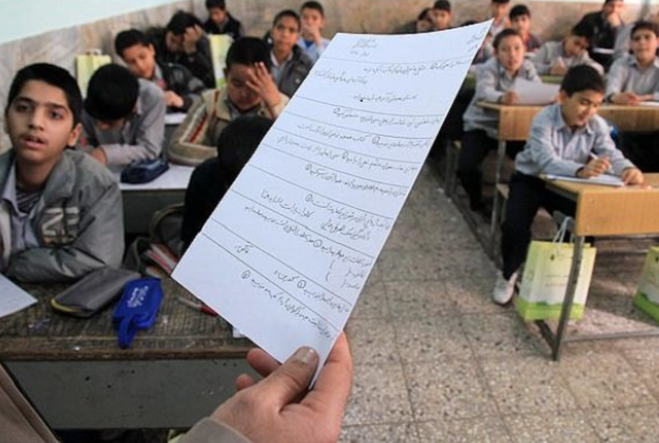 واکنش آموزش‌و‌پرورش به جنجال سوالات امتحانی: سوالات‌مان قابلیت لو رفتن ندارد