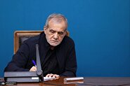متن کامل پیام پزشکیان در پی حملات اسرائیل به تهران: از اقدام احمقانه‌ات پشیمانت خواهیم کرد