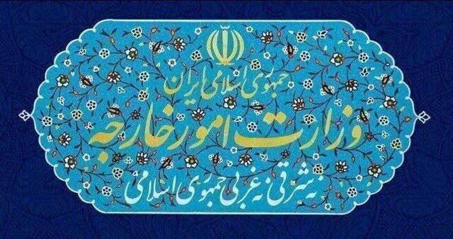 ایران، کاردار اتریش را احضار کرد