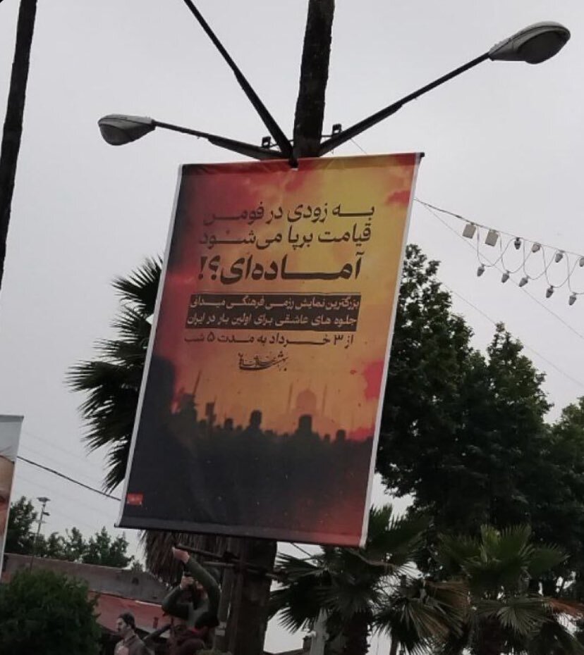 وضع زندگی روزمرهمان، ترس از جهنمسازیتان را بلعید | از خروجی افکارتان حیرانیم، ناتوان در درک درد مردمید! وضع زندگی روزمرهمان، ترس از جهنمسازیتان را بلعید | از خروجی افکارتان حیرانیم، ناتوان در درک درد مردمید!