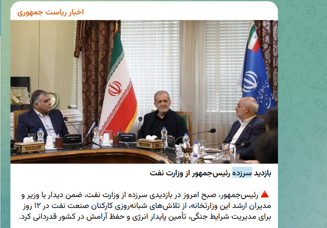 انتقاد تازه به شیوه پزشکیانی؛ آقای رئیس‌جمهور! بازدید سرزده، یا بی نظمی است یا تبلیغ دروغ!