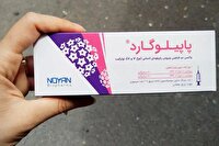 واکسن ایرانی HPV بی‏‌صدا جمع شد؛ لحظات سخت دختران و پسران پس از توقف ناگهانی