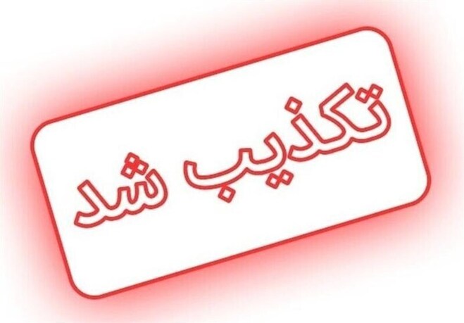 رهبری روز جمعه سخنرانی مهم دارند؟
