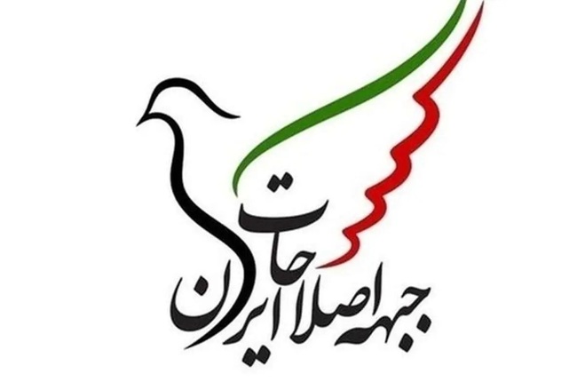 حمله تازه به جبهه اصلاحات برای مخالفت با حکم اعدام: قصاص، زندگی جامعه است | راه جبهه ملی را نروید | اعدام برای حفظ جامعه طراحی شده