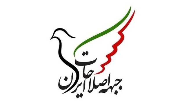 انتقاد تند جبهه اصلاحات از لایحه جنجال‌ساز دولت وفاقیون: از همه وعده‌هایتان به مردم عدول کردید | پزشکیان تجربه محمد خاتمی را ببیند