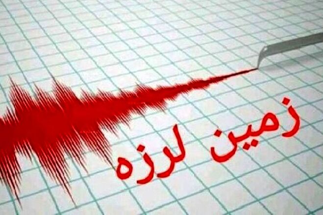 ۴۰ زلزله فقط در ۴ روز؛ لرزه‌ای بزرگ در این منطقه خاص ایران راه است؟