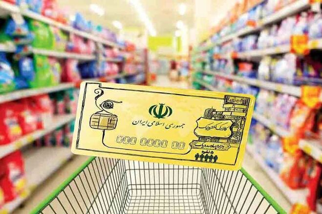 دستور پزشکیان برای ادامه پخش کالابرگ میان مردم؛ هربار ۲۵ هزار میلیارد تومان