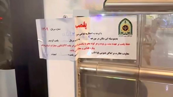 واکنش جالب یک کافه به پلمب توسط پلیس: فدای سر دختران ایران | عکس