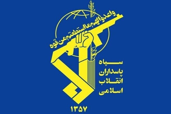 پیغام سپاه پاسداران به مردم: ۲ روز متوالی، از ۸ صبح تا ۲۴ صدای انفجار داریم