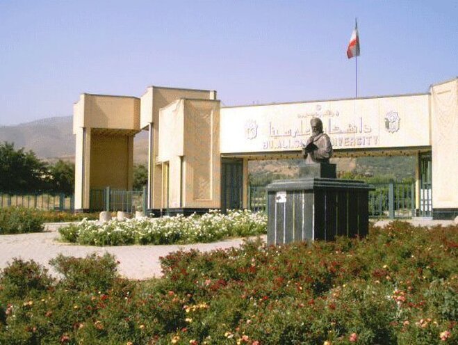 اطلاعیه‌ دانشگاه بوعلی‌سینا در خصوص وقایع همدان: دانشجویان بین‌الملل مهمانان عزیزمانند   از دانشجویان عراقی شکایت دارید به‌صورت مکتوب ارسال کنید   کسانیکه به دانشگاه حمله کردند پیگرد قضایی می‌کنیم