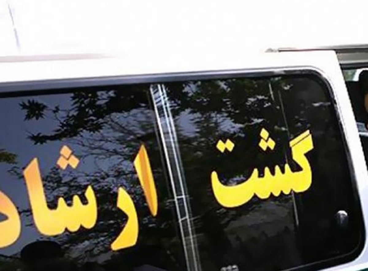 نظر تازه سخنگوی دولت پزشکیان درباره بازگشت گشت ارشاد