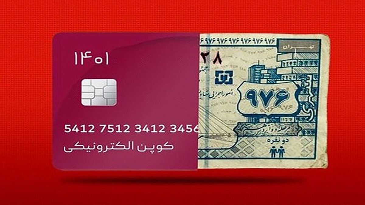آمار جالب در طرح کالابرگ الکترونیک؛ محبوب‌ترین خوراکی مردم چیست؟