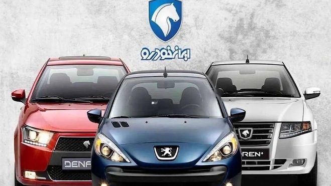 فروش محصولات ایران‌خودرو از امروز ۰۶ مهر ۱۴۰۴؛ تا کی فرصت داریم؟ +جدول