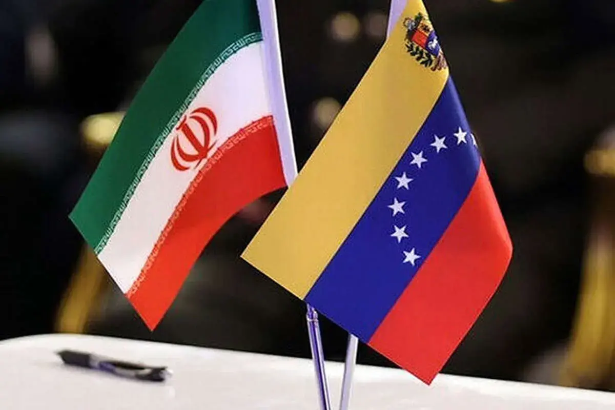 پاسخ جمهوری اسلامی ایران به درخواست کمک ونزوئلا؛ وارد جنگ می‌شویم؟