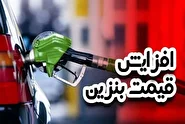 زمزمه افزایش قیمت بنزین به ۵۰۰۰ تومان در دولت پزشکیان؛ چراغ خاموش بسوی سه نرخی؟