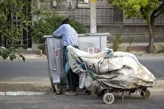 با دفاع از «زباله‌گردی» آگاهانه دنبال عادی‌سازی فقرید / فقر را به قناعت، توکل، ساده‌زیستی و لُنگ‌بستی یمنی‌ها پیوند ندهید