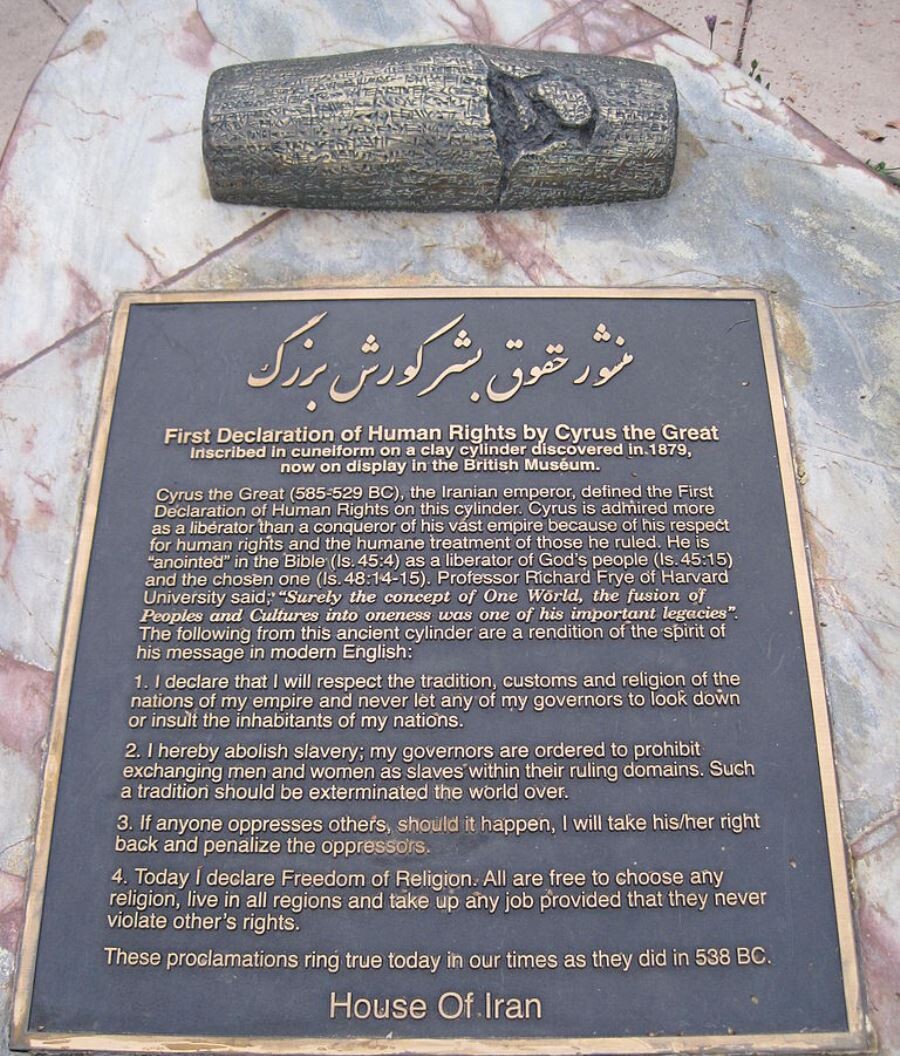 ۷ آبان، روز کوروش کبیر و یادبود فخر ایرانیان همایون باد ۷ آبان، روز کوروش کبیر و یادبود فخر ایرانیان همایون باد