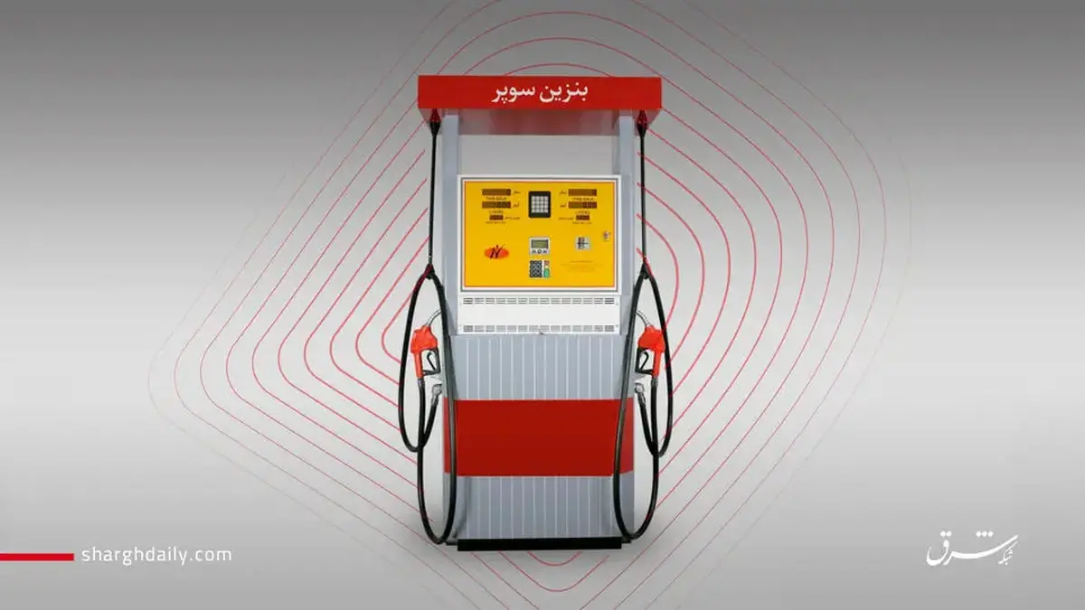 قفلی سنگین پزشکیان و کابینه وفاقیون روی بنزین   تمرکز گمراه‌کننده روی قیمت به نفع کیست؟