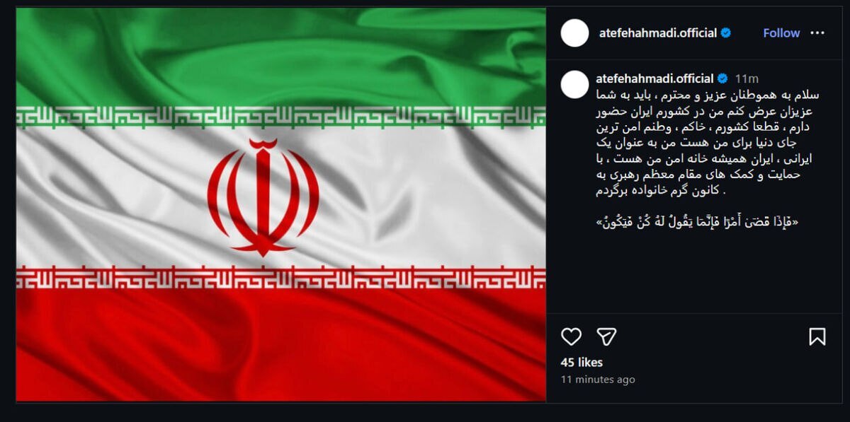 عکس پست معنادار ورزشکار زن پناهنده ایرانی، عاطفه احمدی کیست؟ عکس پست معنادار ورزشکار زن پناهنده ایرانی، عاطفه احمدی کیست؟